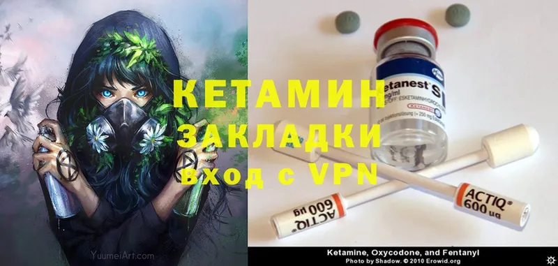 наркота  Бакал  kraken как зайти  Кетамин VHQ 